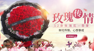 山东莱芜莱城区茶业口镇西榆林村鲜花速递